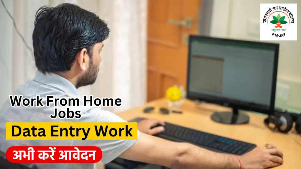 Computer Operator Jobs for Work From Home